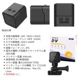 ミニカメラ　WiFiスポーツカメラ　CS03　フルHD1080P　12Mの静止画解像度(4032×3024)　IP65　アクションカメラ　屋外　900mAh,3.7V　最大256G
