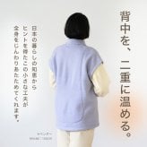 あったか ベスト レディース ルームベスト フリースベスト ジレ 両面起毛 前開き 軽い 秋 冬 春 羽織り カーディガン 暖かい 部屋着 ルームウェア 着る毛布 冷え対策 テレワーク 在宅 おしゃれ 大人 女性 誕生日 プレゼント ギフト 実用的 30代 40代 50代 60代 妻 母 母親 お母さん おばあちゃん 祖母 ラッピング可