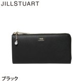 ジル スチュアート 財布 長財布 レディース 牛革 グローリア L字ファスナー 大容量 ギフト JILL STUART