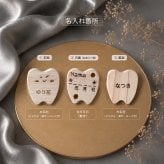 国産ヒノキの乳歯ケース｜選べる5つの表情・名入れ対応｜大切な乳歯を残す木製メモリアルケース