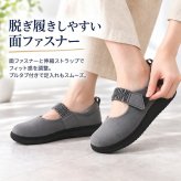 パンジー シューズ Pansy 通販 靴 5E 婦人靴 コンフォートシューズ ストラップシューズ シニア 女性 高齢者 母の日 ワイド お母さん ゆったり 面ファスナー 甲高 普段使い 軽量 軽い