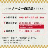 おせち料理 2027 お正月 おせち 予約 山福 豊寿 二段重 和食 34品 ジェントルデリカ 優味工房 重箱 お節 冷凍 セーフティーフローズン 食べやすい 柔らかい お年寄り ご年配 おもてなし 来客 家族 少人数 和風 海老 年越 御節料理 新春 元旦 大晦日 迎春 新年 お祝い