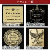 モエ 名入れ MOE お酒 白 シャンパン シャンドン 750ml ワイン モエ・エ・シャンドン 750 ボトル 名前入り プレゼント ギフト 面白い センス 定年退職 還暦祝い 退職祝い 男性 女性 お祝い 古希 喜寿 傘寿 米寿 卒寿 白寿 百寿 敬老の日