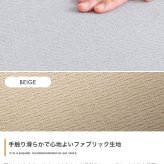 ソファ 2人掛け 幅135cm アームレス コンパクト 奥行深め 座面奥行73cm あぐら ごろ寝 背面クッション取り外し ファブリック アイアン脚 Sバネ ウェービングベルト 耐荷重180kg おしゃれ モダン リビング ベージュ ライトグレー 組立品