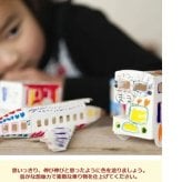 ぬりえ 立体ぬり絵 おもちゃ ベビートイ 子供用おもちゃ 紙製トイ 手作り 出産祝い べイーギフト 御祝い 贈り物 プレゼント クレヨン ファミリー ギフト 乗り物 どうぶつ