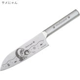 mofusand もふさんど 三徳包丁 メール便 送料無料 ステンレス 包丁 ナイフ サメにゃん レッサーパンダにゃん 刃渡り約17cm ネコ 猫 キャラクター 53-3017 53-3018
