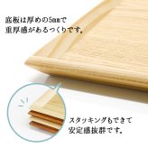 トレー トレイ お盆 30cm おしゃれ 正月 お供え 和 ティー 木製 大型 カフェ パン 北欧 おぼん オーダー アンティーク 漆 木目 小 深型 ホテル 天然木 軽い 浅型 お茶 深い かわいい 漆塗り ブラウン ランチョン 高級