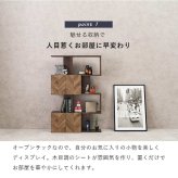 推し活 棚 推し活収納 オープンラック ラック 収納 ラック4段 幅90 リビング収納 間仕切り 飾り 北欧 S字ラック おしゃれ 薄型 S字 ディスプレイラック シェルフラック 本 レトロ ヴィンテージ ビンテージ 新生活
