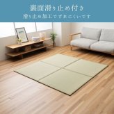 敷物 ユニット畳 『清流』 82×82cm 抗菌 防臭 DIY 井草 イグサ いぐさ