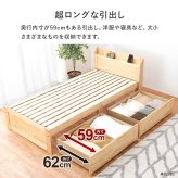 ベッド 寝具 ボンネルコイルマットレス付 大容量収納 引出し付 シングル S 101×210cm 宮棚付き ハイタイプ 下収納 収納スペース 大容量 宮棚 耐水性 すのこ床 寝台 木目 パイン