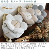 カード２点セット　ベビーリュック　ベビーギフト　おしゃれ　日本製 ベビー用品　選び取りカード　プレゼント　お花　ワッフル　５枚花　フラワー　名入れ　リュック　赤ちゃん　一歳　誕生日　一升餅用リュック　背負い餅　選び取り　2way ガーランド　キッズ　子供用　ハンドメイド　贈り物　出産祝い　誕生日　１歳　クリスマスプレゼント　ギフトボックス無料　caf-0066card2set