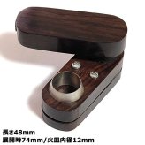 モンキーパイプ 初期型 レプリカ モンキータイプ インディアンウッド 木目 コンパクト かっこいい 持ち運び 喫煙具 おしゃれ ブラウン メンズ プレゼント ギフト