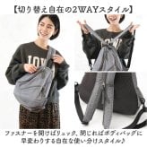ボディバッグ ショルダー 肩掛け 通販 ボディバック ショルダーバッグ 2WAY カジュアルバッグ ショルダーバック 斜め掛け カジュアル カジュアルバック 軽量 軽い ユニセックス レディース メンズ アウトドア お散歩 散歩 おでかけ お出掛け お出かけ