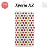 【手帳型 スマホ カバー ケース】【SO01J】【エクスペリア XZ 】手帳型 ケース SO-01J スマホ カバー XPERIA XZ エクスペリア りんご・林檎 nk-004s-so01j-dr049【メール便送料無料】