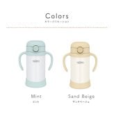 名入れ THERMOS サーモス まほうびんのベビーストローマグ FJT-350 水筒 子供用 350ml 丸洗い 魔法瓶 ベビーストローマグ 真空断熱 保冷専用 軽量 耐冷 出産祝い 入園祝い 誕生日 プレゼント 男の子 女の子 1歳 可愛い イラスト 名前入り FJT350 ストローマグ 練習マグ ベビー水筒 ベビーマグ タンブラー ミント ピーチ ベージュ おしゃれ 即日発送