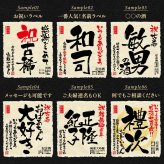 古希 お祝い 男性 プレゼント 紫色 70年前の新聞付き 名入れ 贈り物 誕生日 敬老の日 ギフト 即日  【華乃菫】1800ml 酒粕焼酎