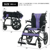 車椅子 折りたたみ 介助式 軽量 コンパクト ノーパンクタイヤ 車いす 介助型 高齢者 介護 福祉用具 外出 通院 旅行 車載 施設 安全ベルト 介助ブレーキ 緊急ブレーキ 耐荷重100kg 洗えるメッシュ座面 背面ポケット 空気入れ不要 四輪 コンパクト収納 約12kg 敬老の日 ギフト