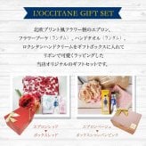 ロクシタン ハンドクリーム ギフトセット 女性 誕生日プレゼント エプロン ボックス フラワーブーケ タオル セット おしゃれ ギフト 選べる香り ロクシタン30mL 花束付 女友達 妻 彼女 妻 おしゃれ ラッピング済 送料無料