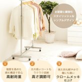 ラック ハンガー スリム 頑丈 耐荷重100kg おしゃれ 省スペース 幅90 伸縮可能 キャスター付き シンプル 業務用 壊れない 衣類ハンガー 洋服掛け 衣類収納 一人暮らし コートハンガー 大容量 コンパクト 組立簡単 シングル 新生活
