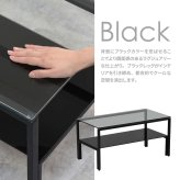 ガラスセンターテーブル Arca ONTB0293 ローテーブル ガラステーブル 強化ガラス 不透明 棚板 ディスプレイ ブラック ホワイト 幅75cm 高さ37.5cm アジャスター シンプル モダン 1人暮らし 1人 2人 マンション リビング 新生活