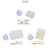 洗える ベビーふとん 】 アイラブベビー 敷き布団ミニ3点セット ダブルガーゼ 1220-3429-31