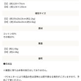 ラグ カーペット マット インド綿 コットン オールシーズン 絨毯 玄関マット バスマット フローリング キッチン リビング 寝室フリンジ付き オーバル型 S 120×70