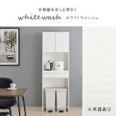 食器棚 ゴミ箱収納付き キッチンラック キッチン収納 炊飯器 家電収納 スリム ゴミ箱 幅58cm 高さ172cm 3段 オープン棚 扉収納 スライド棚 引き出し おしゃれ かわいい 北欧 天然木 木目調 レンジ台 木製 省スペース ：