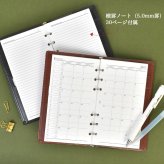 ジャストリフィルサイズシステム手帳 聖書サイズ B6 6穴 シンプル 無地 2027年 キーワード ダイアリー リング手帳 2026年12月始まり 男性 おしゃれ 合皮 スケジュール帳 レイメイ藤井 月間 マンスリー 月曜始まり 六曜 祝日 小さめ リフィル ノート ビジネス 仕事 黒 茶色