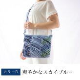 手織り 3つ生地 ポシェット ショルダーバッグ (329) 母 プレゼント 祖母 おばあちゃん 誕生日プレゼント かばん 鞄 小さめ バック 軽い 軽量 斜め掛け 肩掛け レディース 女性 母の日 敬老の日 お母さん 誕生日 ギフト 母親 60代 70代 80代 90代 喜ばれる 大人かわいい 贈り物