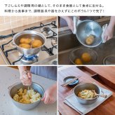 すっきり暮らす 火にかけられるボウル 18cm[ステンレスボウル 調理 ボウル ステンレス 調理器具 小鍋 ミニ鍋 IH対応 ガス火対応 直火OK 食洗機対応 ステンレス鍋 両手鍋 目盛り付き 取っ手付き キッチン 便利グッズ]