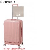 イノベーター スーツケース キャリーケース 55L 3-4泊程度 innovator INV155 メンズ レディース 送料無料 誕生日プレゼント 【正規代理店】