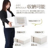 折りたたみ多目的収納ボックス　3段　BENRY ONLS0358 収納ラック リビング収納 シンプルスタイル モダン 角型 プラスチック 収納ボックス 見せる収納 折りたたみ収納 推し活グッズ収納幅44cm 奥行34.5cm 高さ64.5cm