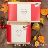 大福 ギフト 個包装 超人気【京都出町柳 塩豆大福】【6個セット】和菓子 おいしい 豆大福 豆餅 饅頭【京都出町柳 千賀】お祝い お誕生日【出来立て瞬間冷凍】【送料無料※一部地域を除く】