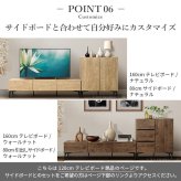 テレビボード 板扉/幅120cm テレビ台 ローボード TVボード 国産 日本製 セミ完成品 リビングボード テレビラック リビング収納 TV台 AVボード おしゃれ ナチュラル ウォールナット ブラウン オーク ホワイト ヴィンテージ〔テレビ台FV〕