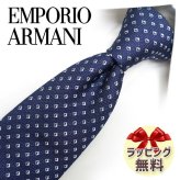 エンポリオ・アルマーニ ネクタイ EMPORIO ARMANI  EA16 ネイビー/ライトグレー 7.5cm幅  高級/セール/新作 バースデー/誕生日/お祝い クリスマス/バレンタイン/成人祝い 父の日/入社祝い/就職祝い