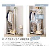収納家具 ラック さわやかな 調節可能伸縮ハンガー
