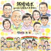 金婚式の記念に、似顔絵という特別な贈り物をお届け。大切なお祝いにも安心してご注文いただけます。 似顔絵 プレゼント 金婚式 ギフト 名入れ 手描き 贈り物 金婚式 銀婚式 結婚記念日 大人数 おばあちゃん 夫婦 家族 おじいちゃん 祖母 修正無料 名入れ 下書き確認 一生もの かわいい 宝物 似てる 感謝 長寿 結婚記念日 親孝行 50周年 お祝い返し オリジナル ハロウィン ウェディングギフト