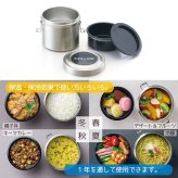 【ラッピング無料】スケーター 抗菌 真空ステンレス ランチボックス 600ml 840ml 1050ml 保温 保冷 中容器 電子レンジ対応 STLB1AG STLB2AG STLB3AG ギフト 