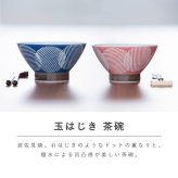 【公式】玉はじき 一人暮らし 食器セット レッド ギフトラッピング込み 日本製 波佐見焼 セット 茶碗 汁椀 箸 すべり止め加工 天然木 プレイスマット 食洗機対応 電子レンジ対応 CDF etendue CDFエタンデュ ビスク
