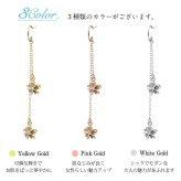 ハワイアンジュエリー ゴールド ピアス ホヌ ピンクゴールド ピアス 2チャームフックピアス ホヌ プルメリア チェーン 揺れる 片耳(1個)購入可 K14 14K 20G ゲージ BY THE SEA バイザシー 彼女 妻 女性 レディース プレゼント ハロウィン 【品番：GE632R】