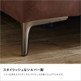 ソファ 座椅子 カウチ 3人掛け レザーファブリック 電動リクライニング USBポート 充電可能 高級感 リビング おしゃれ レザー ファブリック キャメル ダークブラウン 電動 無段階 Margot-マーゴ-