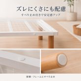 西川 ベッドフレーム 高さ調整 3段階 シングル セミダブル ダブル 収納対応 木脚 シンプル 北欧 おしゃれ 白 ホワイト ナチュラル 寝室 一人暮らし 新生活 ベッド下収納 通気性 省スペース 子供部屋 来客用 高さが選べる 組立簡単 ワンルーム向け