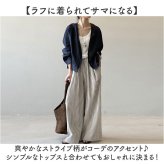 ワイドパンツ レディース 涼しい 通販 パンツ フレアパンツ ガウチョパンツ シフォンパンツ ロングパンツ ゆったり 大きいサイズ ストライプ ボトムス リラックスパンツ 夏 春 秋 女性 大人 きれいめ おしゃれ かわいい レディースファッション