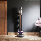 WALLインテリアクリーナースタンド ロボット掃除機設置機能付き オプションツール収納棚板付き ダイソン dyson コードレス スティッククリーナースタンド V15 V12 V11 V10 V8 V7 V6 DC74 DC62 DC45 DC35 iT