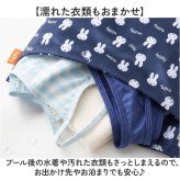 おむつポーチ 消臭 通販 オムツポーチ 撥水 おむつ入れ ベビー 赤ちゃん シューズ入れ 上履き袋 体操服入れ 体操着袋 シューズ袋 上履き入れ 体操服袋 体操着入れ ママ 子供 キッズ 保育園 幼稚園 小学校 おしゃれ 大きめ かわいい キャラクター