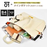 トートバッグ ショルダーバッグ 2way KiU キウ K477 キルティング スクエアバッグ メンズ レディース 大容量 14.5L A4 B4 14インチ パソコン入る 撥水 軽量 自立 斜めがけ 肩掛け ミニポーチ付き 大きめ 通勤 通学 おしゃれ 黒 ブラック レオパード アイボリー グリーン
