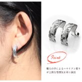 ハワイアンジュエリー フープピアス スクロール アーチピアス シルバー925 キャッチ メール便 20G ゲージ 彼女 妻 女性 レディース 誕生日 プレゼント ハロウィン 【品番：SE37201】