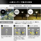 ガーデンソーラーライト 工事不要 ガーデンソーラーセンサー 2W丸型 ソーラー発電 メンテナンス不要 点灯モード 自動点灯 センサー機能 防犯対策 ステンレス製 錆に強い 屋外ライト ガーデンライト 防犯ライト 太陽光 太陽光発電 ソーラー照明 庭照明 新生活