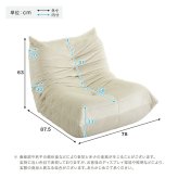 ソファ 1人掛け 一人掛けソファ ローソファ フロアソファ 幅78cm コンパクト フレームレス 日本製 軽量 肘なし 背もたれ付き 一人暮らし ワンルーム 省スペース クッションソファ おしゃれ かわいい アイボリー ベージュ ピンク グレー 新生活