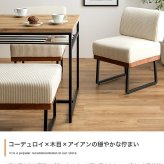 ダイニングセット ダイニングテーブルセット 4点セット 食卓 テーブル 机 一人掛け ベンチ 長椅子 チェアー 椅子 イス シート 腰掛け スツール 収納 棚付き 長方形 角型 コンパクト 小さめ 食卓セット テーブルチェアセット 家具 インテリア 用品